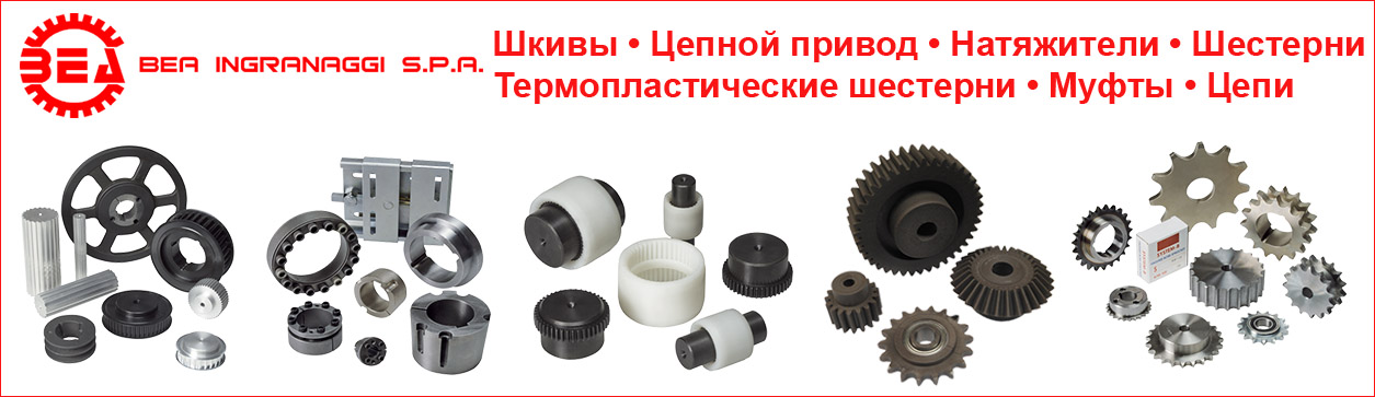 шкивы валы